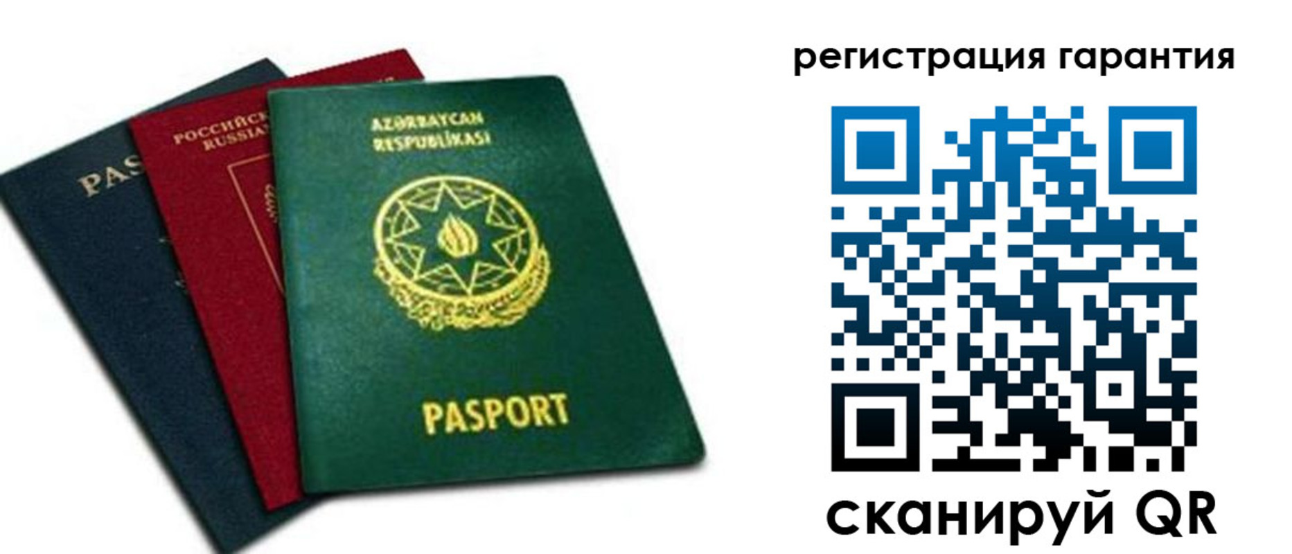 временная регистрация надежно в Элисте