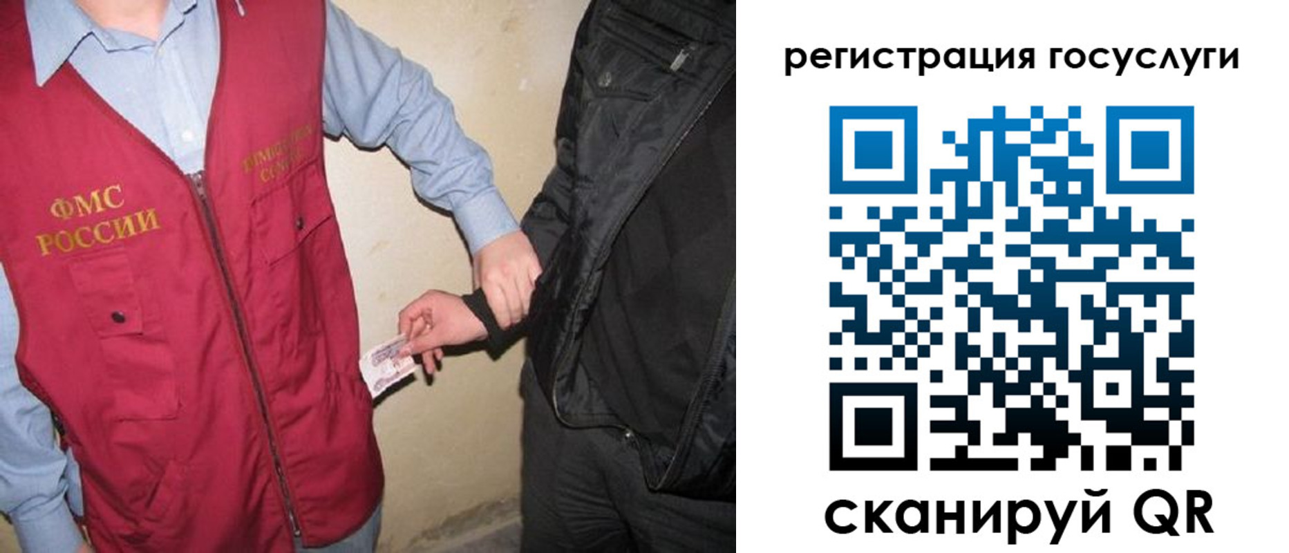 временная регистрация в квартире в Элисте