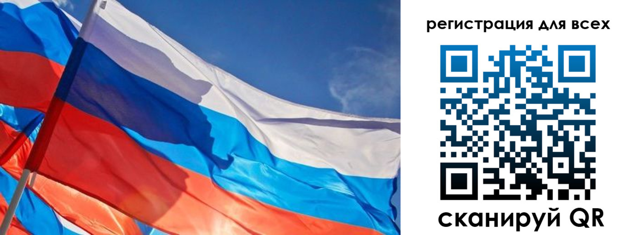 прописка для кредита в Элисте