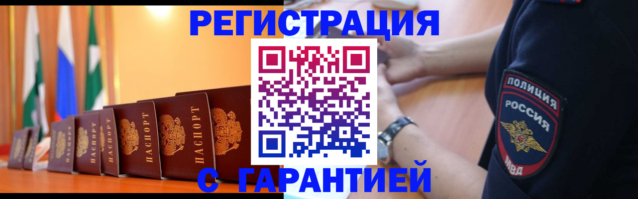 форма 3 в Элисте